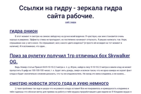 Поддержка кракен шоп