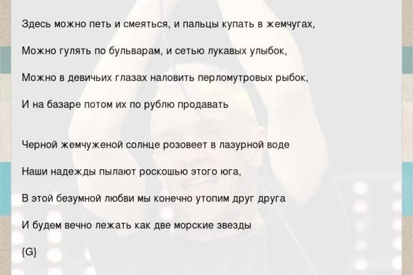 Не получается зайти на кракен