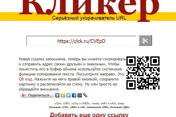 Кракен маркетплейс ссылка krakenat2krnkrnk com