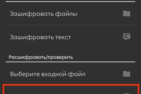 Кракен телеграмм магазин
