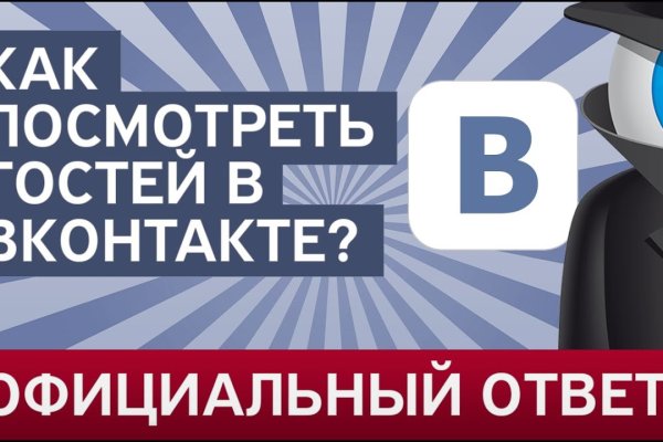 Список луковых tor сайтов