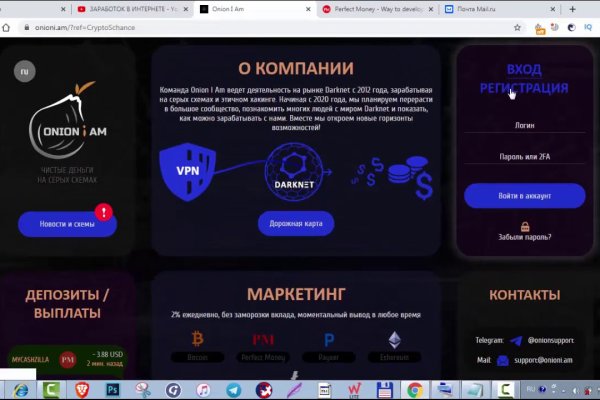 Кракен маркетплейс товары