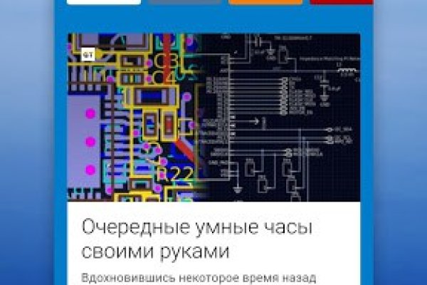 Взломали аккаунт кракен