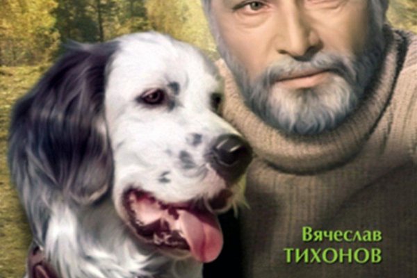 Тор браузер кракен