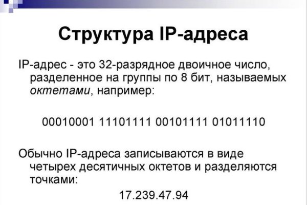 Craken12 at