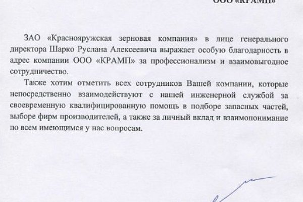 Кракен лого маркетплейс