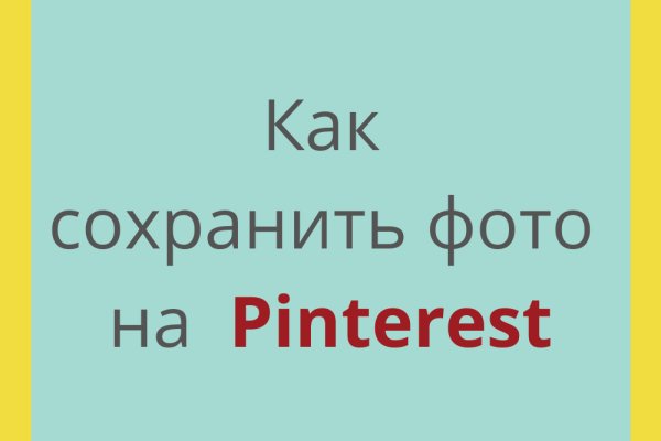 Аналог hydra