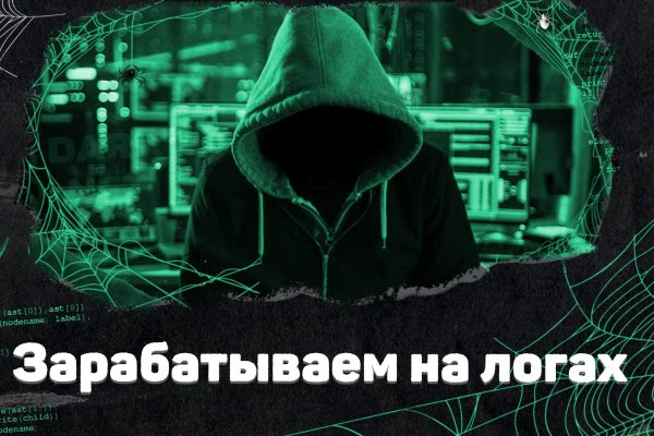 Kraken это современный маркетплейс