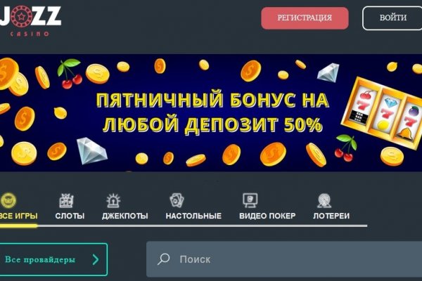 Кракен как зайти через тор браузер