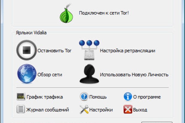 Кракен клир