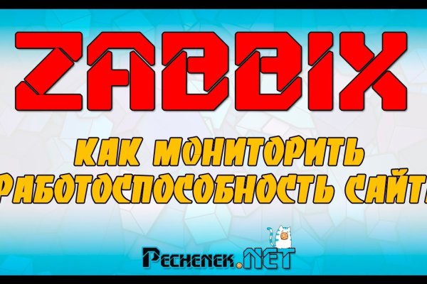 Кракен официальная ссылка зеркало