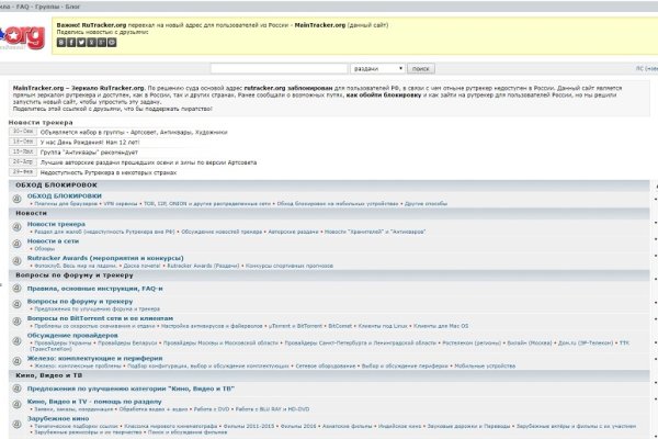 Ссылки на даркнет сайты