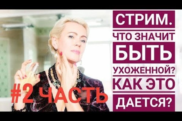 Рабочий сайт kraken