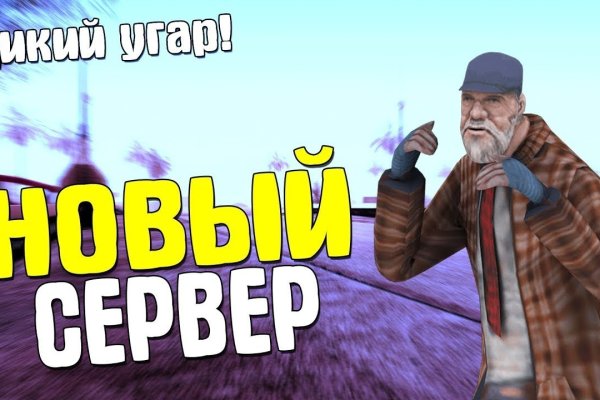 Даркмаркет кракен