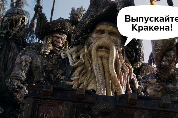 Kraken com darknet