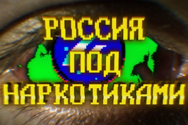 Вместо гидры