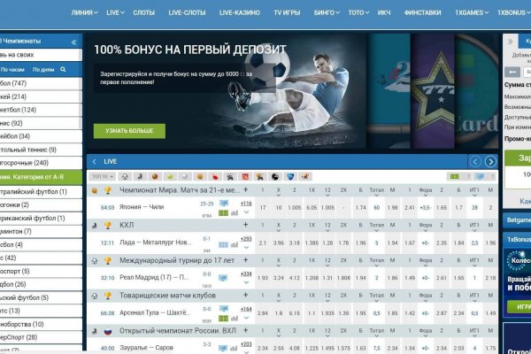 Kraken сайт магазин