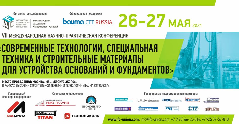 Войти на кракен