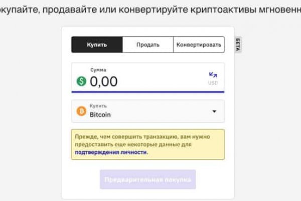 Актуальные ссылки кракен 2025