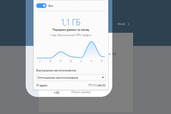 Кракен войти