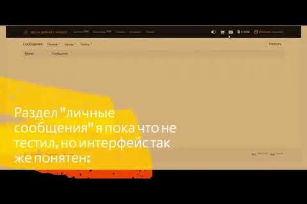 Кракен маркетплейс вход