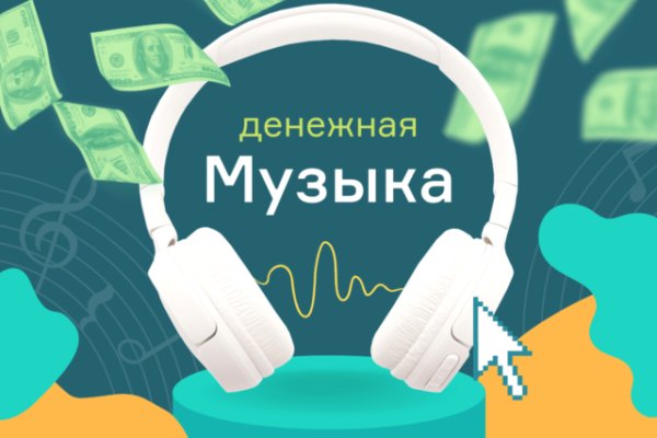 Ссылки кракен телеграф