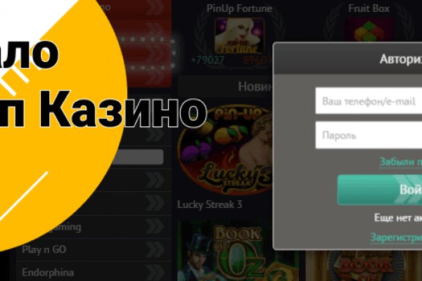 Кракен онион ссылки