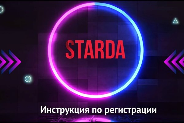 Кракен ссылка vtor