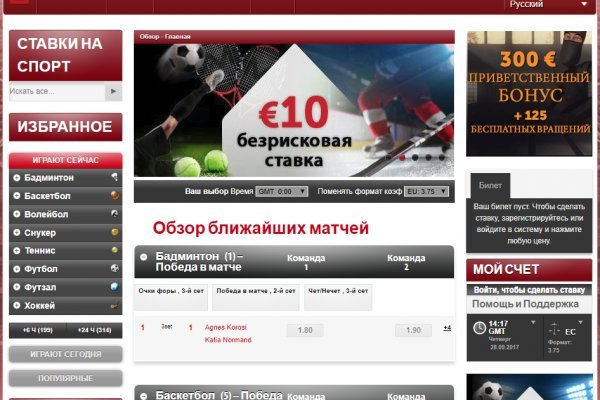 Кракен сайт krk store com