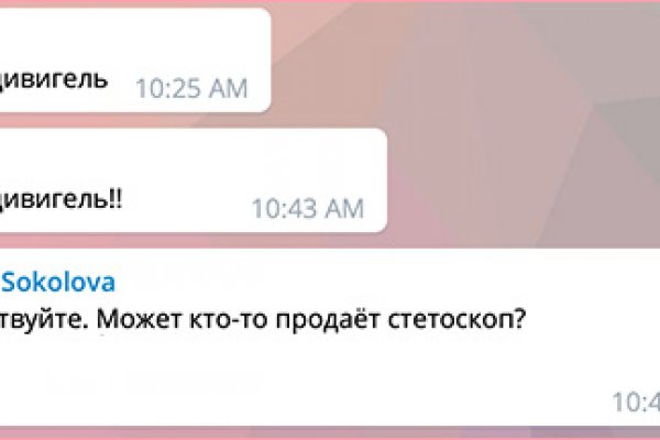 Кракен сайт в тор браузере