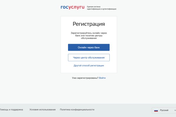 Кракен марке даркнет