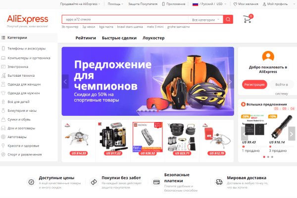 Кракен современный даркнет маркет плейс