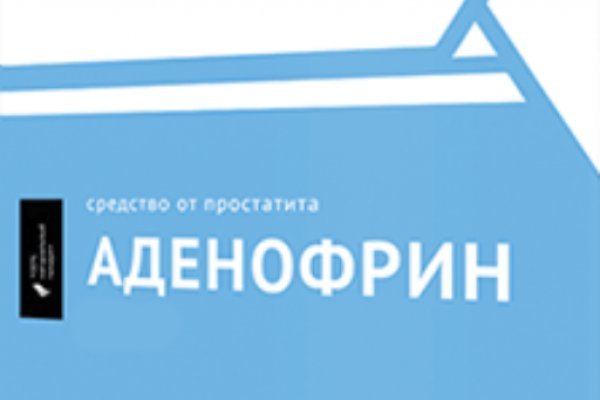 Как вывести деньги с кракена маркетплейс