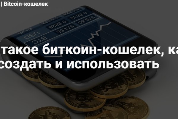Актуальные ссылки на кракен тор