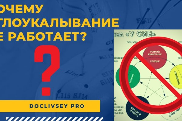 Кракен маркет darknet