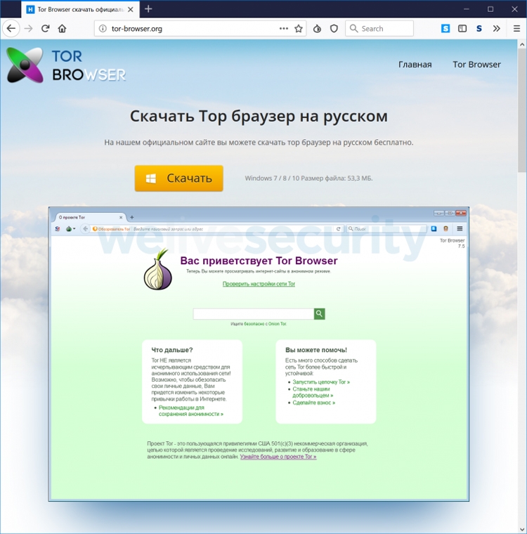 Что продают на кракене