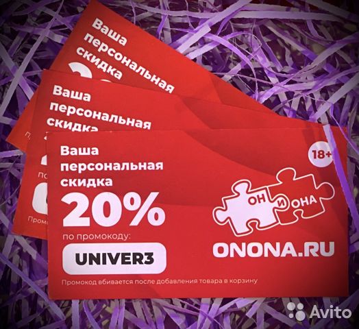 Как попасть на кракен с айфона